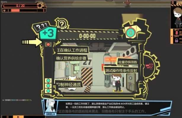 怪物管理公司无广告版图4
