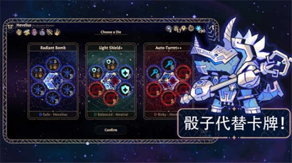 阿斯特赖亚六面神谕图3