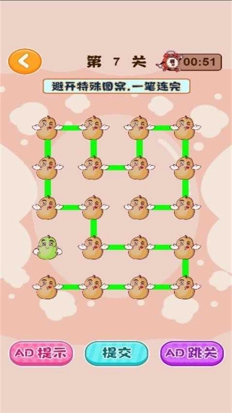 我闯关贼强