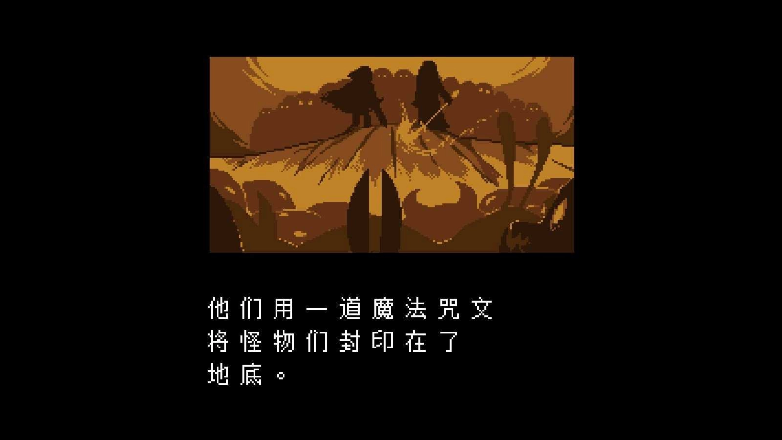 全然不信papyrus手机版截图4