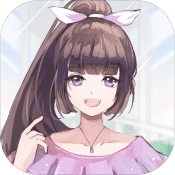 我的合租女友游戏正版