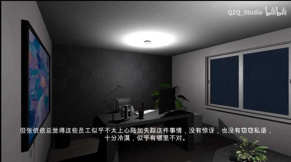 孙美琪疑案陆加设计(3)