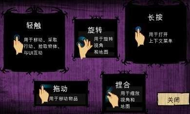 饥荒巨人国正版(3)