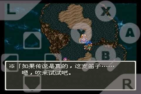 勇者斗恶龙截图3