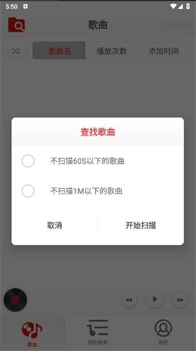 律动音乐 图3