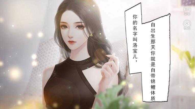 姐是人间富贵花