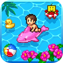 夏日水上乐园物语 