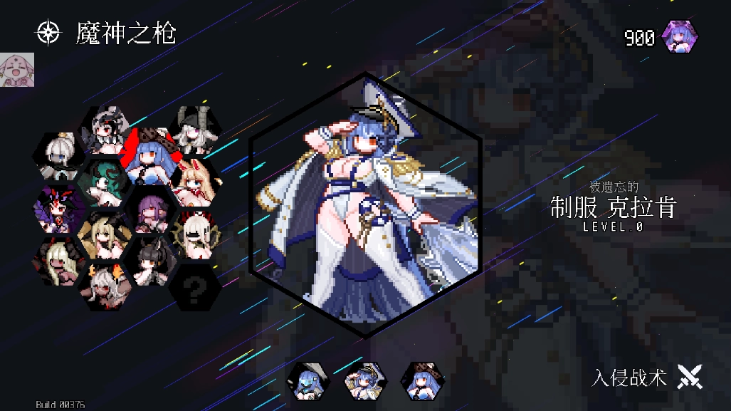 地牢小队正版(1)