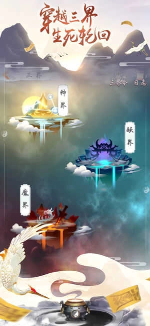 双修模拟器无广告