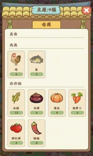 悠悠人生红包版图3