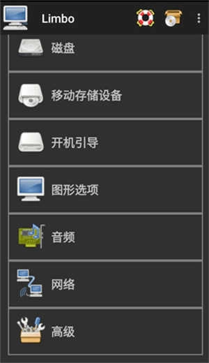Limbo plus汉化增强版图2
