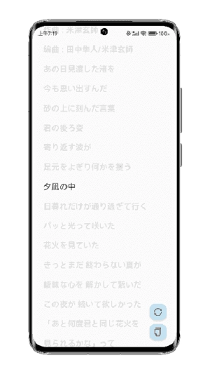 MusicYou 图1