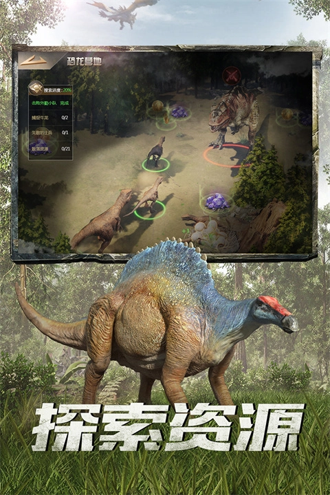 巨兽战场九游新版图1