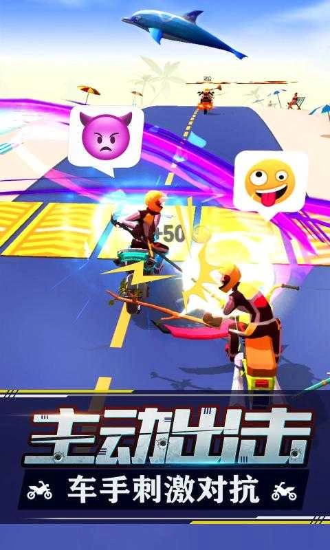 追击飞车最新 截图1