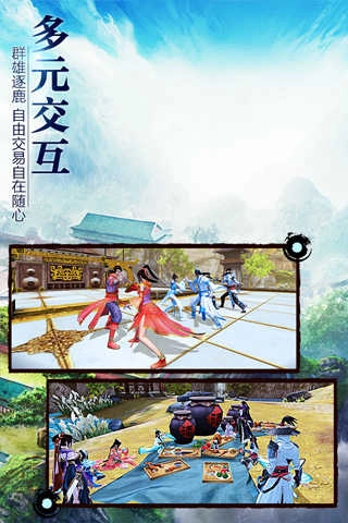 九阴真经3D正版