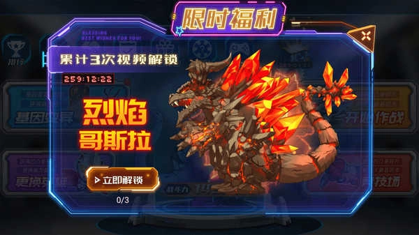 凹凸曼打怪兽图5