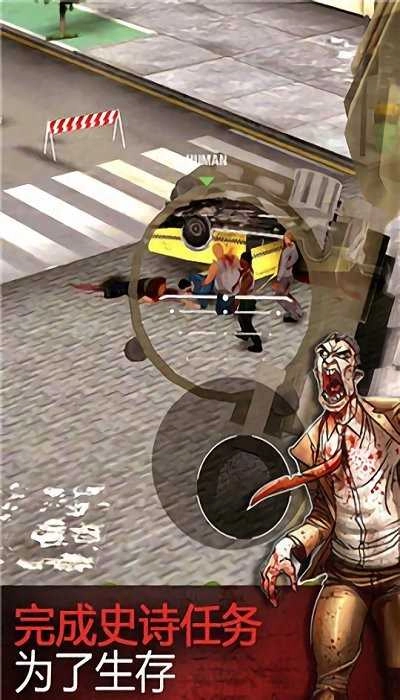 我们之中的亡者DAU截图3