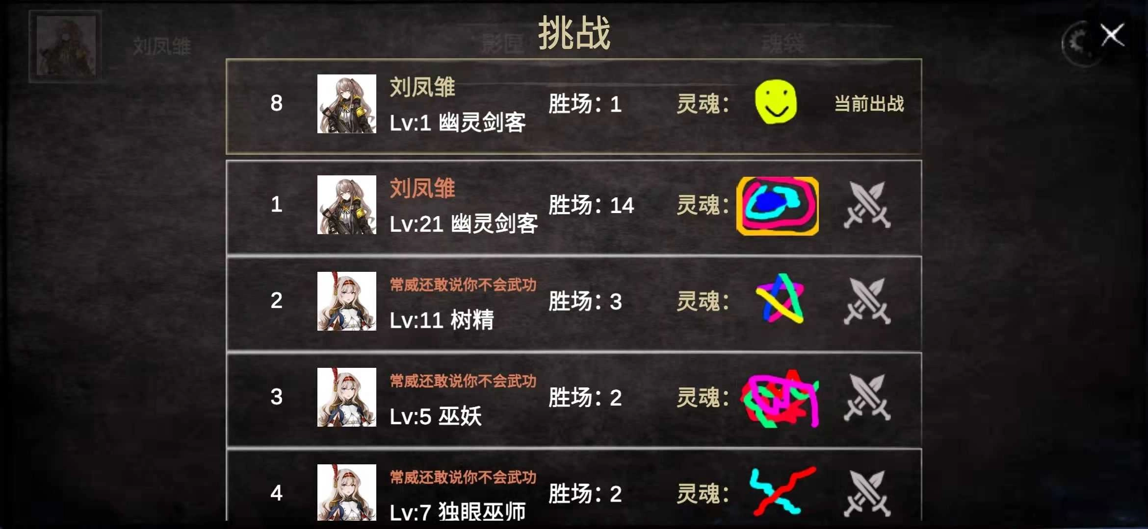 灵魂画手图1