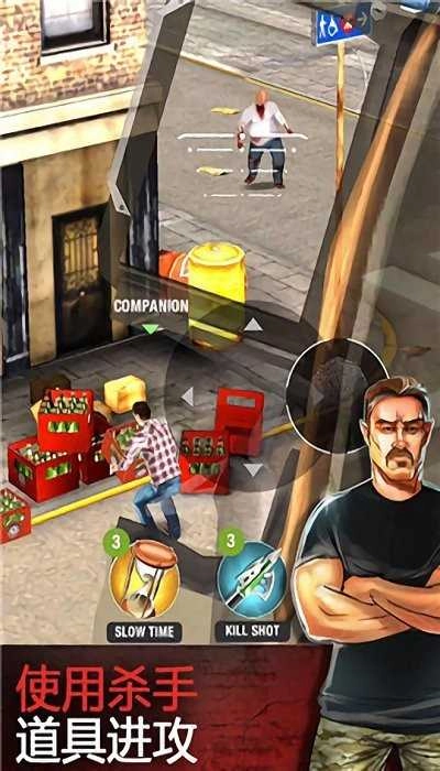 我们之中的亡者DAU截图2