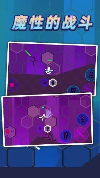 火柴人逃出迷宫截图2