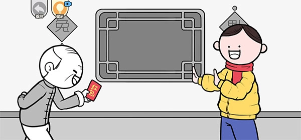都是人情世故最新版(4)