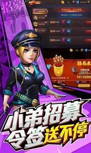 垂直火力格斗游戏正版图1