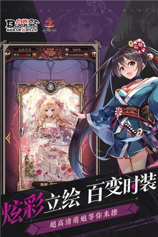血族安卓版(4)