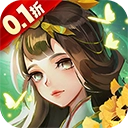 蜀境传说折版