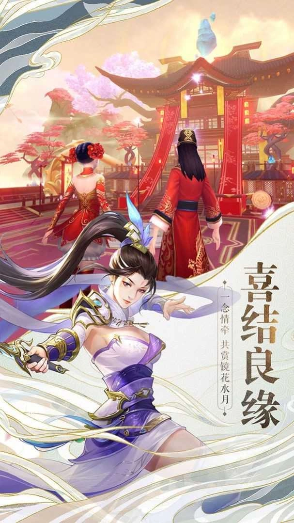 战玲珑之轩辕武道截图1