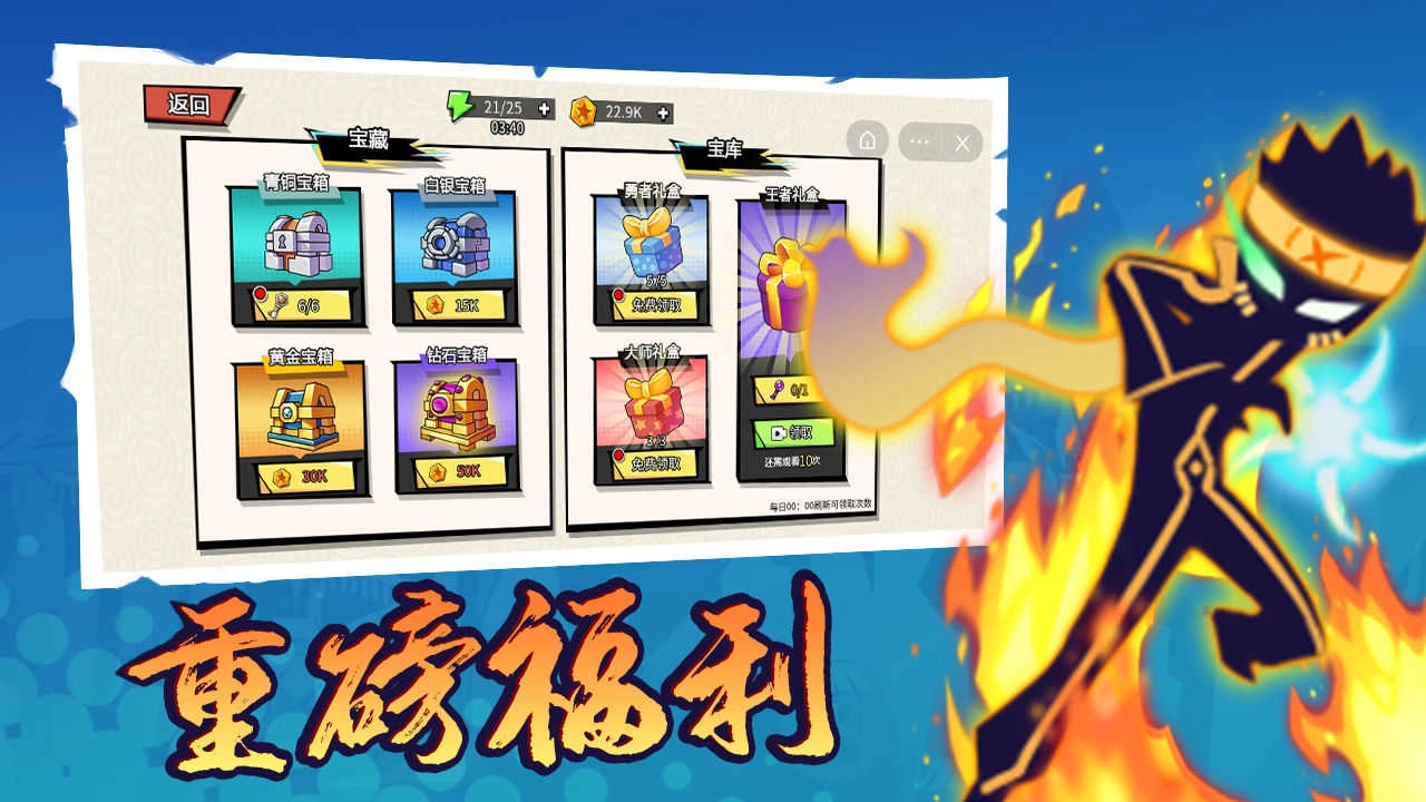 斗破超人(1)