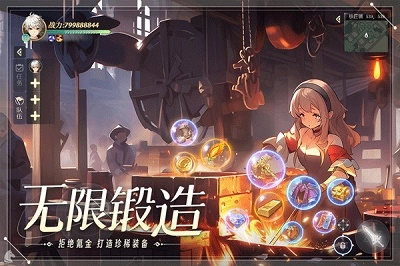 天啟圣源2026最新版圖5