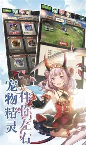 异世界蔷薇骑士团通用版图1