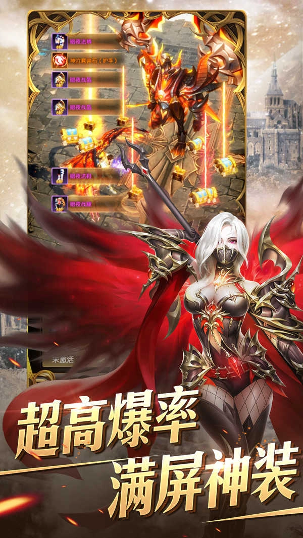 奇迹之剑.4.69