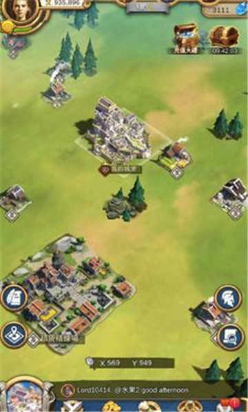 创世之争图1