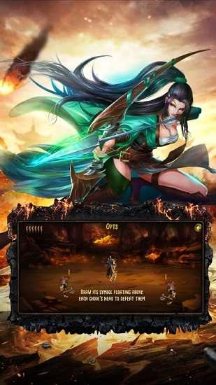 悠悠神途图2
