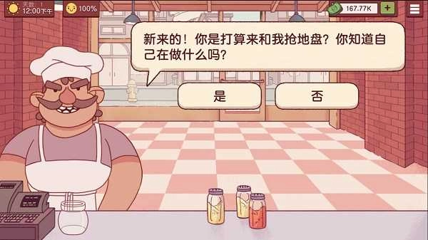 可口的披萨美味的披萨图2