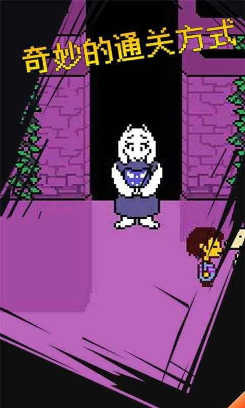 勇闯地下城堡图1