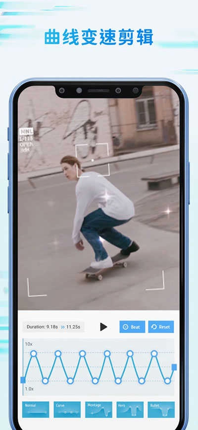 timecut补帧 .0图3
