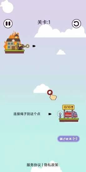 加油大土豪红包版图3