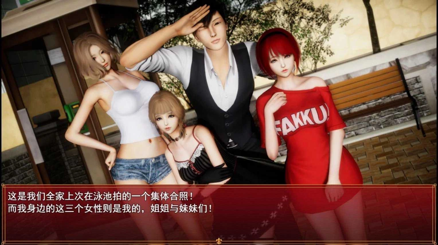 我的都市生活(2)