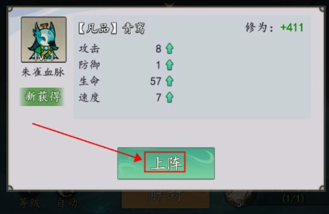 我和我的天宫折版手机下载