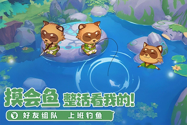 织梦森林正版(4)