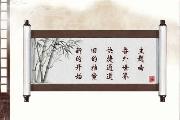官居几品图1