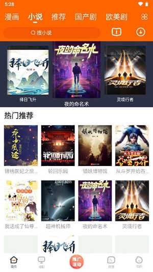 简映影视 图4