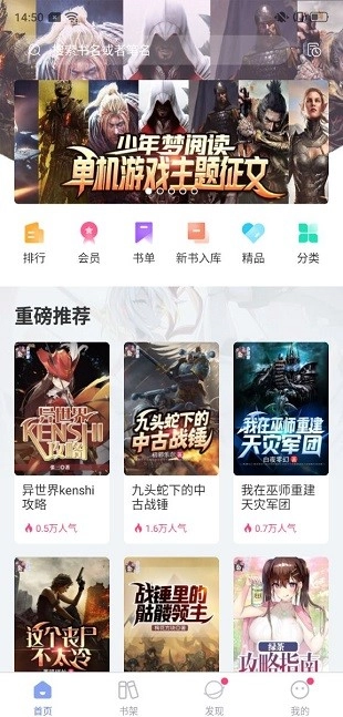 少年梦阅读2026图1