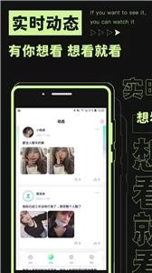 焦甜免费交友