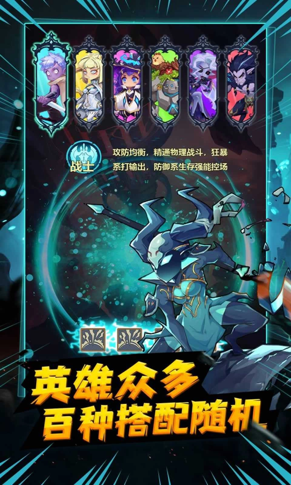 地下城家园.56(3)