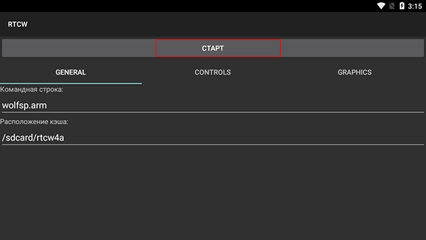 重返德军总部图3