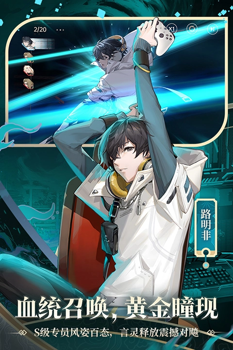 龙族卡塞尔之门vivo版图1