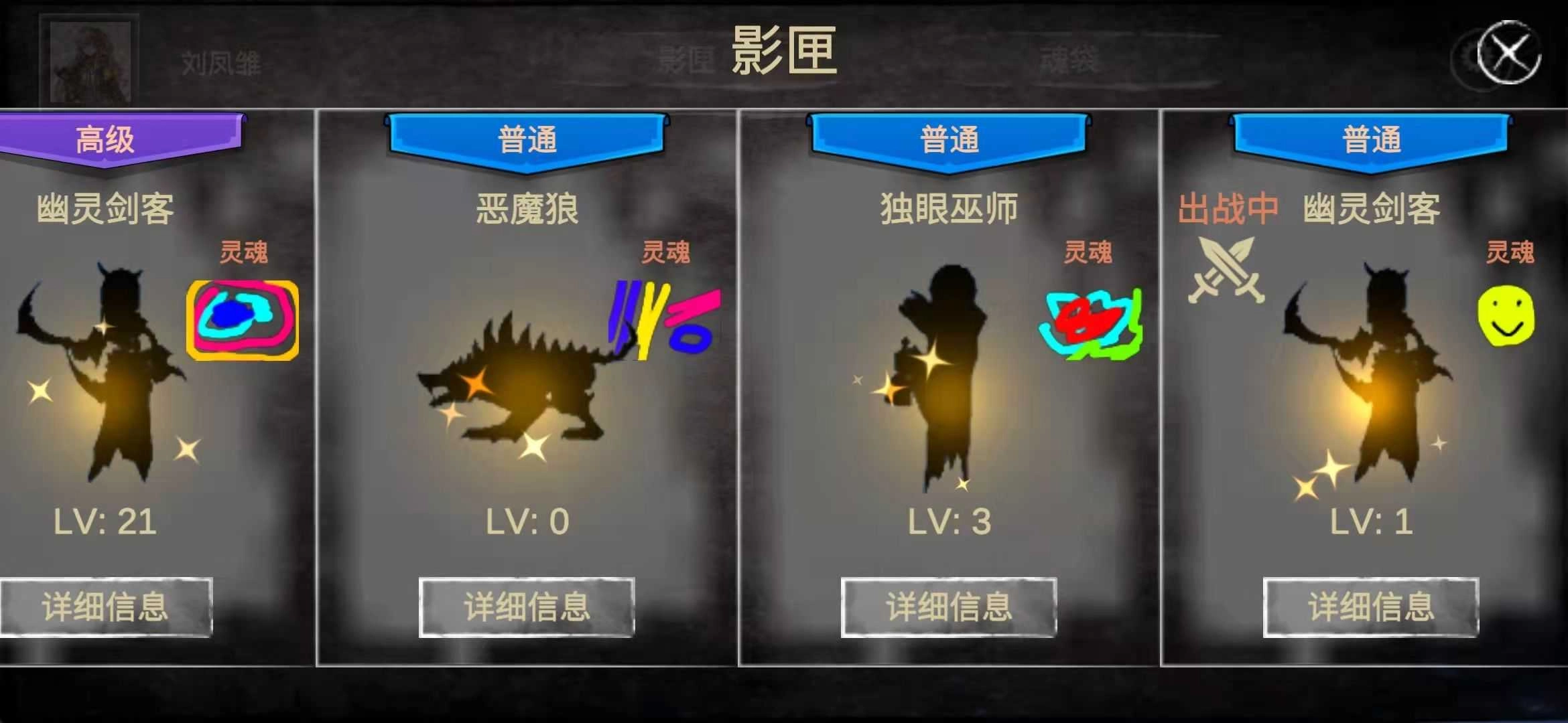 灵魂画手图5